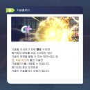 배트독 | [포켓몬 레전드ZA] 메인미션 11~13 폭주 메가야도란 / 메가 폭타 / 메가 우츠보트