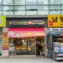 피자스쿨논현소래점 이미지
