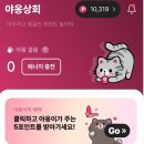 럭키롤 네이버블로그
