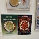 와플칸 & 해피벌쓰댕 네이버블로그