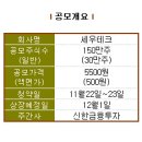세우기업 이미지