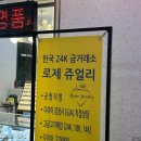 지에스25한티역 이미지