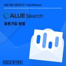 밸류서치