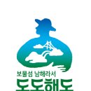 남해농산