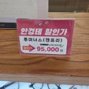 효덕로 | 진월동 안경 아이피아 광주대점 안경가격 솔직후기