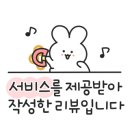 괘진항 이미지