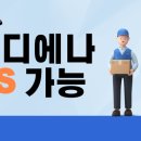 동원피드 이미지