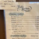 가르텐 이미지
