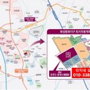 봉담베스트공인중개사사무소 네이버블로그
