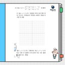 부흥고등학교 이미지