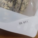 여수방풍 김부각