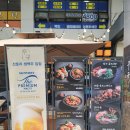 마곡나루역 혼술 이자카야 우규 맥주 부르는 새벽연어 유자꿀육회 세트A 후기