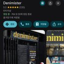 베트남 호치민 빈티지샵 추천 리스트