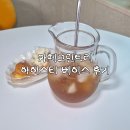 홈그린 마트 | [카페그린트리 레몬아이스티 베이스] 카페에서 쓰는 만능 홈카페시럽 핫/아이스티 에이드까지 후기
