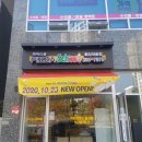 #화성새솔동-피자스쿨 설치후기#
