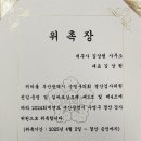 수영구의회 이미지