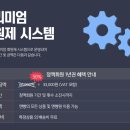 엔빵 이미지