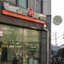 솔동산 스테이 이미지