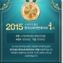 학사건강원 | 간에좋은음식 헛개열매즙 한의보감에서 샀어요