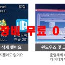 컴PC수리911