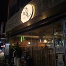 범물근린공원공영주차장 이미지