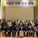 세종상공회의소 이미지