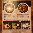 봉추찜닭 신촌점 네이버블로그