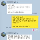 큰힘광고 | 정형외과 광고, 이렇게 했더니 신환이 확 늘었어요 <실제 후기>