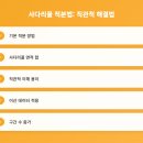 가우스엔지니어링 티스토리