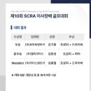 (주)토마토렌트카 이미지