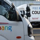 Why hiring foreign workers is tough in Korea 한국에서 외국인 채용이 어렵지만 쿠팡은 쉬운 이유 이미지