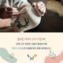 펀아트공작소미술학원