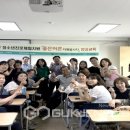 한국체험교육센터