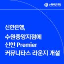 선 라운지