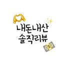 아이와키즈헤어 이미지