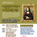 국제유니버시티평생교육원 이미지