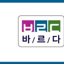 바르다 김인주 치과의원 이미지