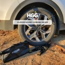 유연테크 | 스노우타이어 HGG테크 스프레이체인 쉬운 탈착