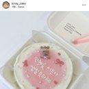 키레이 케이크(KIRAY CAKE) 이미지
