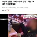 2023-01-0023 | 2023. 02. 01 (수) ~ 2023. 02. 11 (토) 절분 & 귀멸의 칼날 극장판 & Round One