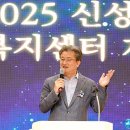 신성동 행정복지센터 이미지