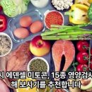 에덴셀