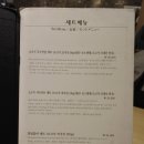 한우리소공점 | 명동 샤브샤브 한우리 : 롯데백화점 본점에서 따뜻한 한끼