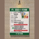 K1당구클럽 네이버블로그