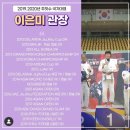 강동와이어주짓수 이미지