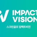 가경스크린골프 이미지