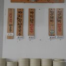 강화남로 | 강화도 맛집 강화도 여행 강화손칼국수 본점 바지락 손칼국수 후기