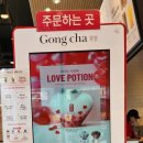 공차영종