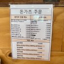 개성손만두 문산점 이미지