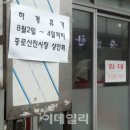 신진시장상인회 이데일리